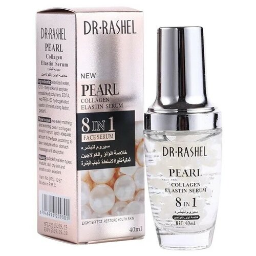 Dr.Rashel, Сыворотка для лица 8 in 1 Pearl Collagen, Коллагеновая Жемчуг, 40 мл