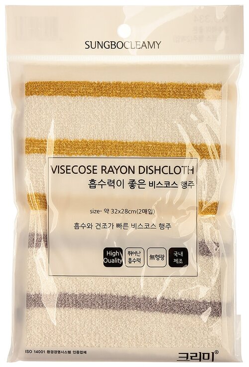 Кухонное полотенце набор (32 х 28) Sung Bo Cleamy Viscose Rayon Dishcloth (32 X 28) (2 шт)