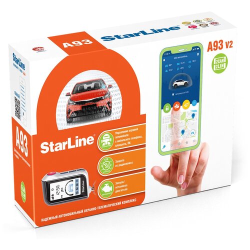 Автосигнализация StarLine A93 V2 2CAN2LIN 2194600₽