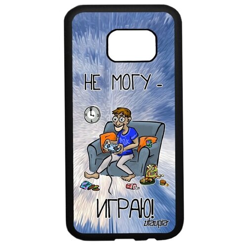 фото Защитный чехол для смартфона // samsung galaxy s7 // "не могу - играю!" geek картинка, utaupia, голубой