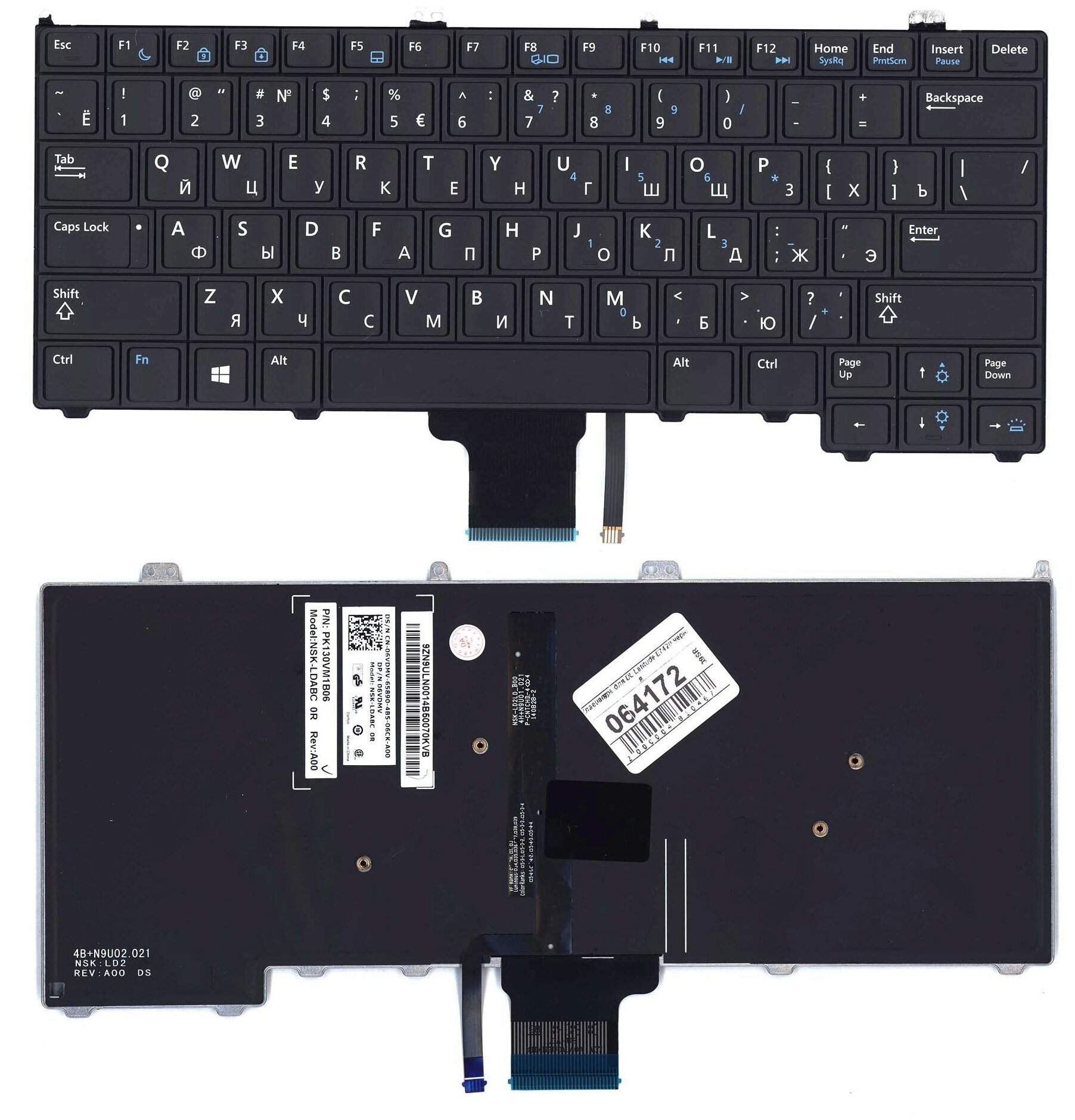 Клавиатура для Dell Latitude E7420 Series, черная
