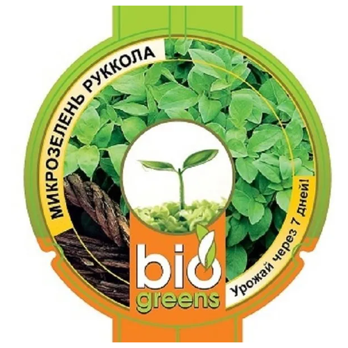 Комплект (Набор) для проращивания Свежая зелень, микрозелень Рукола, Гавриш, Bio Greens
