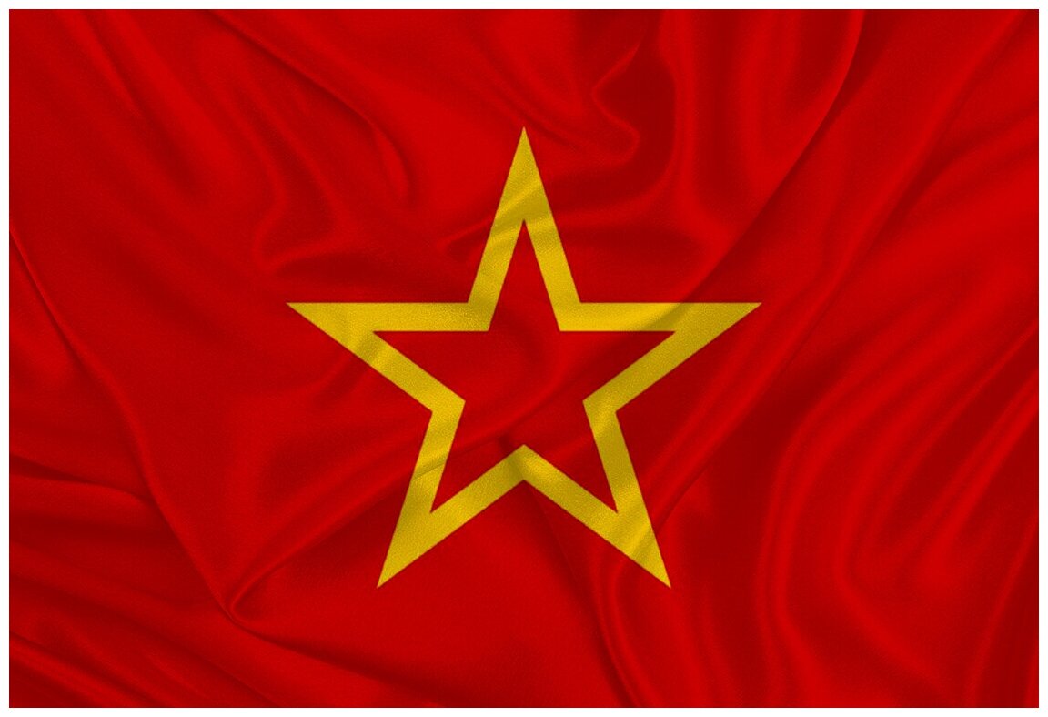 Флаг с изображением звезды