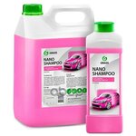 Шампунь Автомобильный 5кг - Nano Shampoo Для Ручной И Бесконт. Мойки, Защищает Кузов От Воды, Грязи, Обледенения, Расход 100мл/Л В Пенокомплект, 50мл/10л Для Ручной Мойки GraSS арт. 136102 - изображение