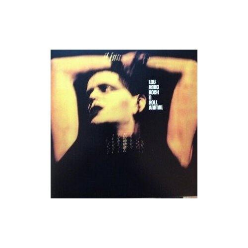 Виниловые пластинки, RCA Victor, LOU REED - Rock N Roll Animal (LP) lou reed lou reed set the twilight reeling limited 2 lp 180 gr