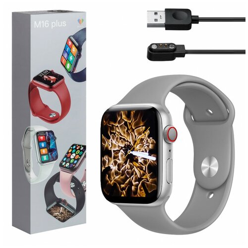 Умные часы M16 Plus серебро 181000₽