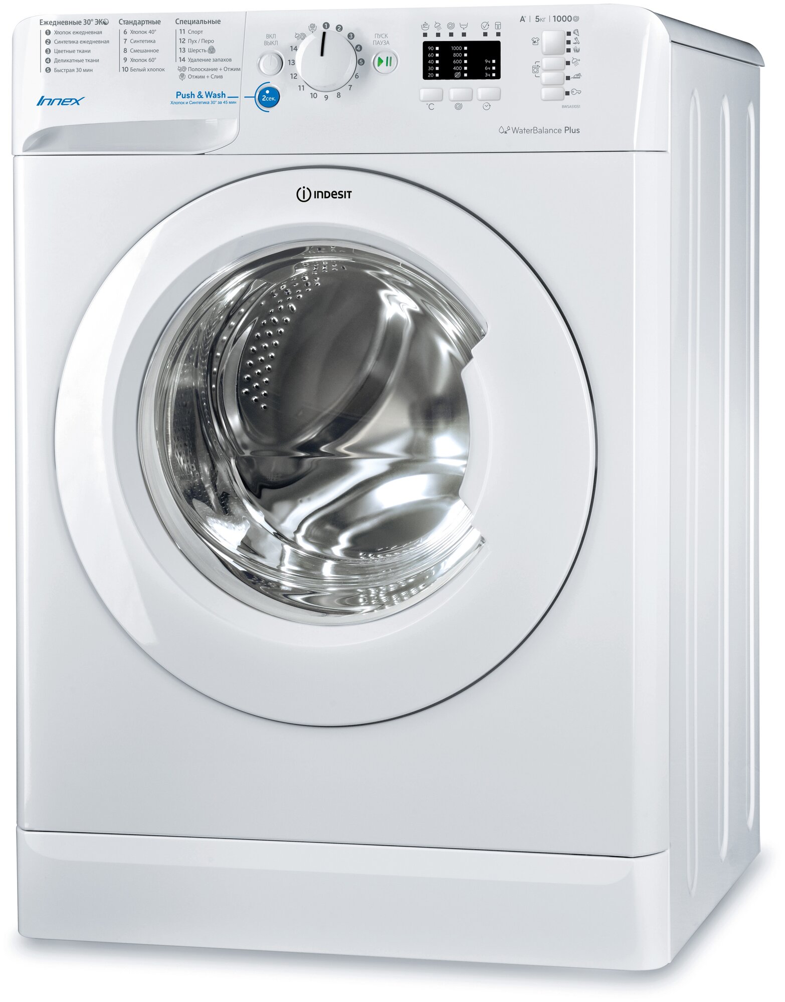 Стиральная машина Indesit Innex BWSA 51051 1 класс: A загр. фронтальная макс:5кг белый