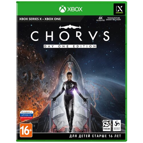 ps4 игра deep silver chorus издание первого дня Игра для Xbox: CHORUS Издание первого дня (Xbox One / Series X), русские субтитры