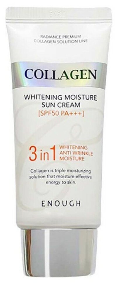 Enough Крем для лица солнцезащитный - Collagen 3in1 whitening moisture sun сream SPF50 PA+++, 50г