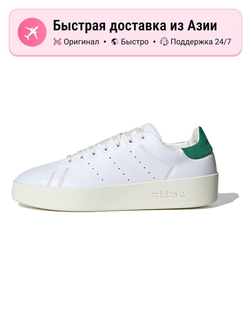 Кроссовки adidas Originals Stan Smith Recon Cloud