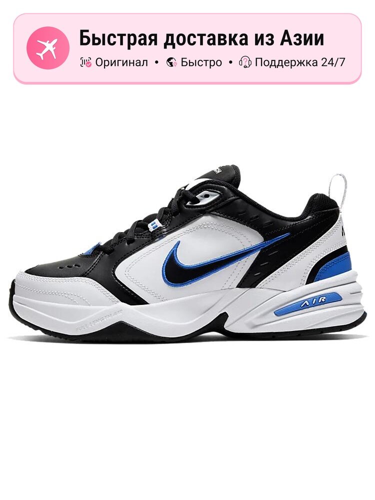 Кроссовки NIKE Air Monarch IV