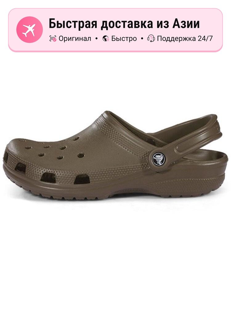 Биркенштоки Crocs Classic