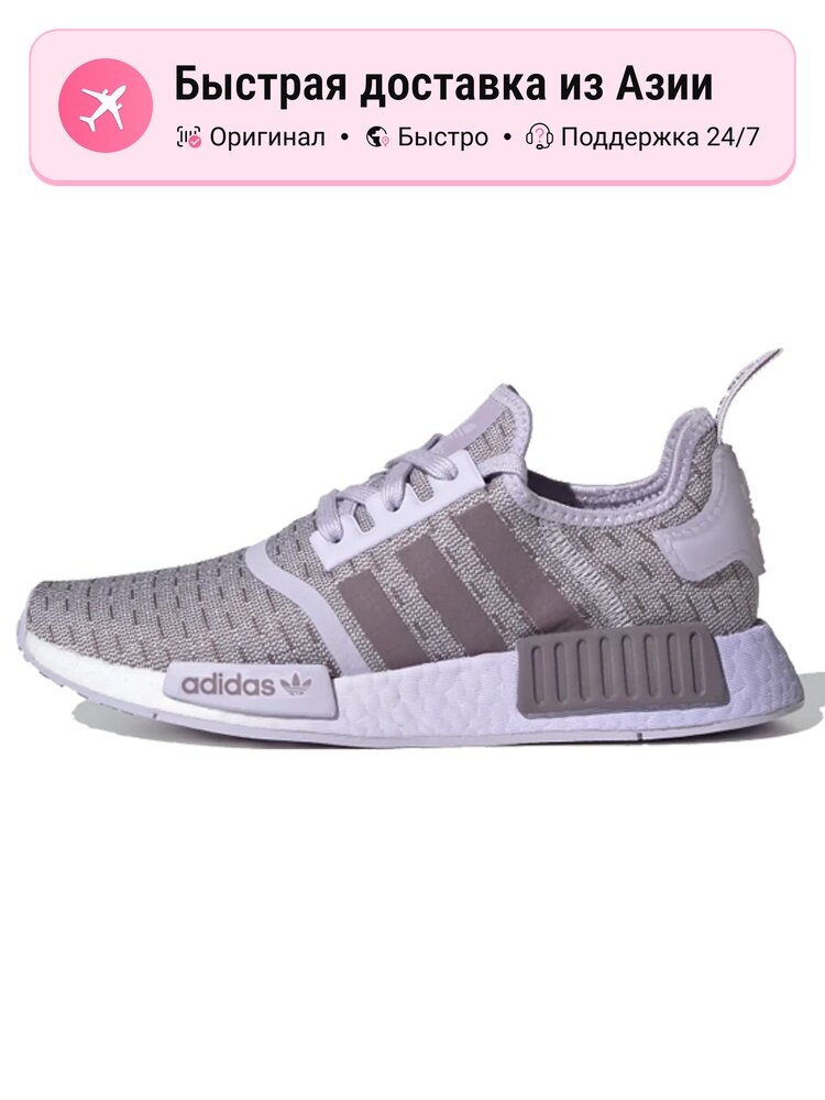 Кроссовки adidas Originals NMD R1 Legacy