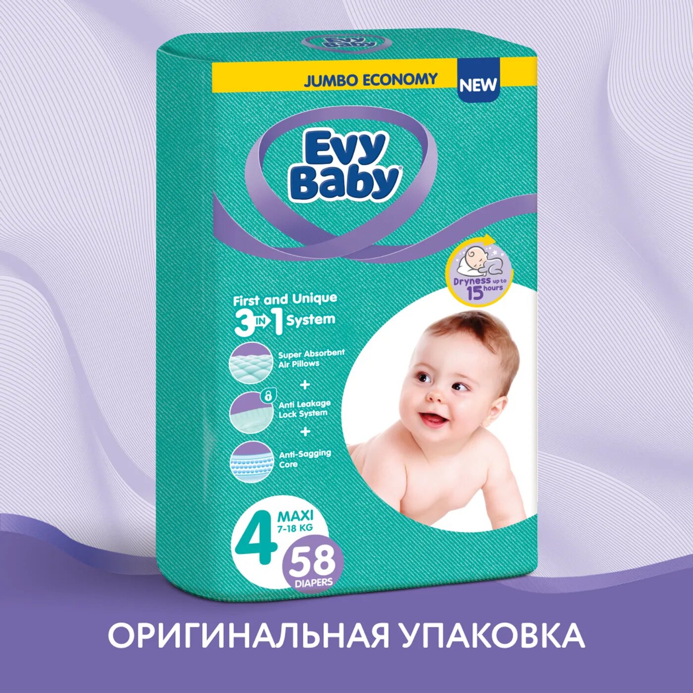 Evy Baby подгузники 4 (7-18 кг), 58 шт.