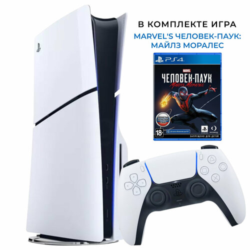 Игровая приставка Sony PlayStation 5 Slim с игрой в комплекте