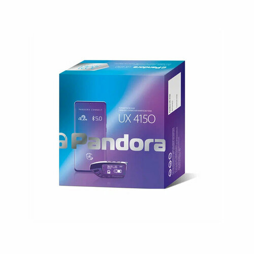 Автосигнализация Pandora UX 4150 10068500₽