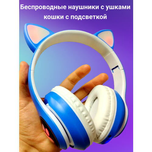 беспроводные наушники с ушками Беспроводные наушники с ушками Bluetooth