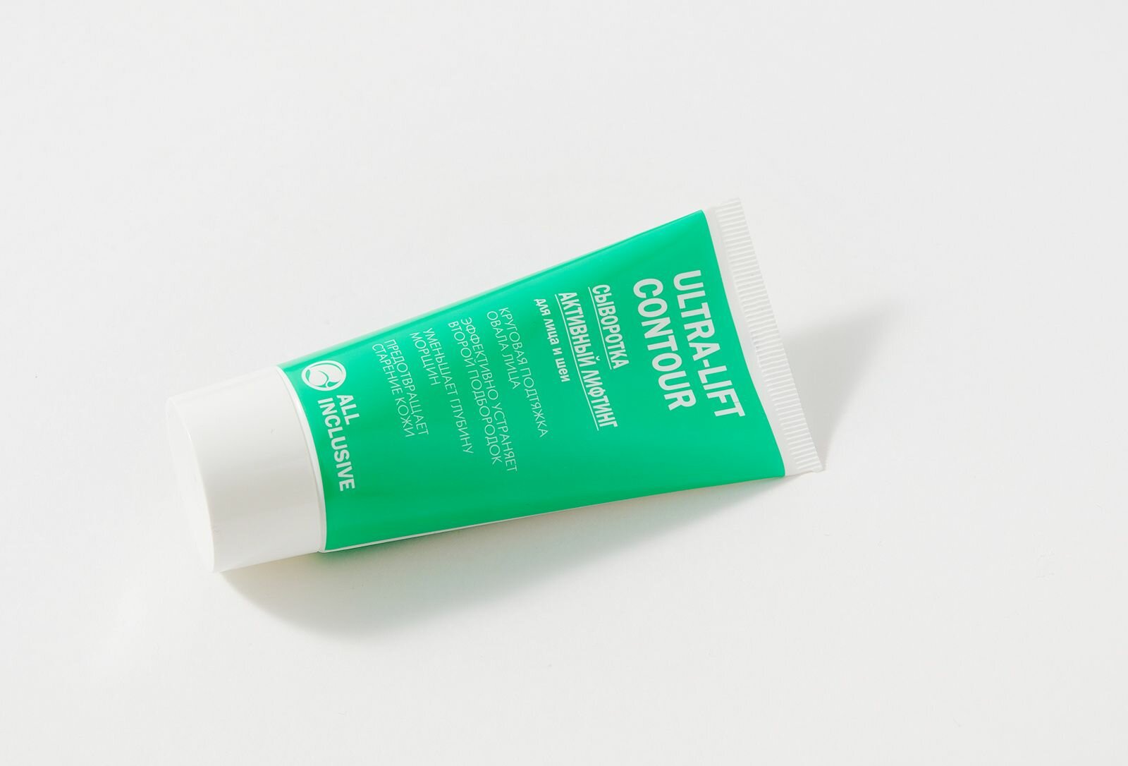All inclusive ultra-lift contour сыворотка активный лифтинг для лица и шеи туба 50мл ООО "Дженейр" - фото №14