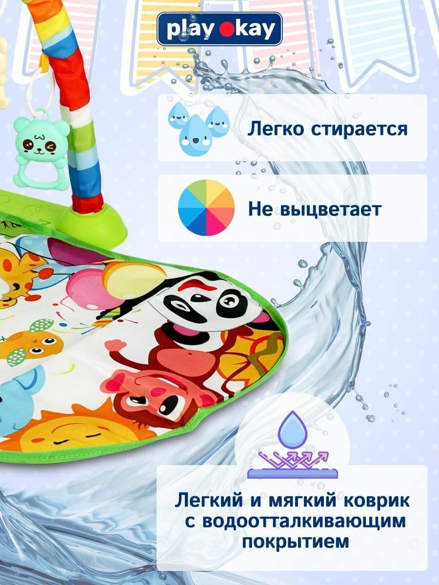 Play Okay Музыкальный коврик детский развивающий