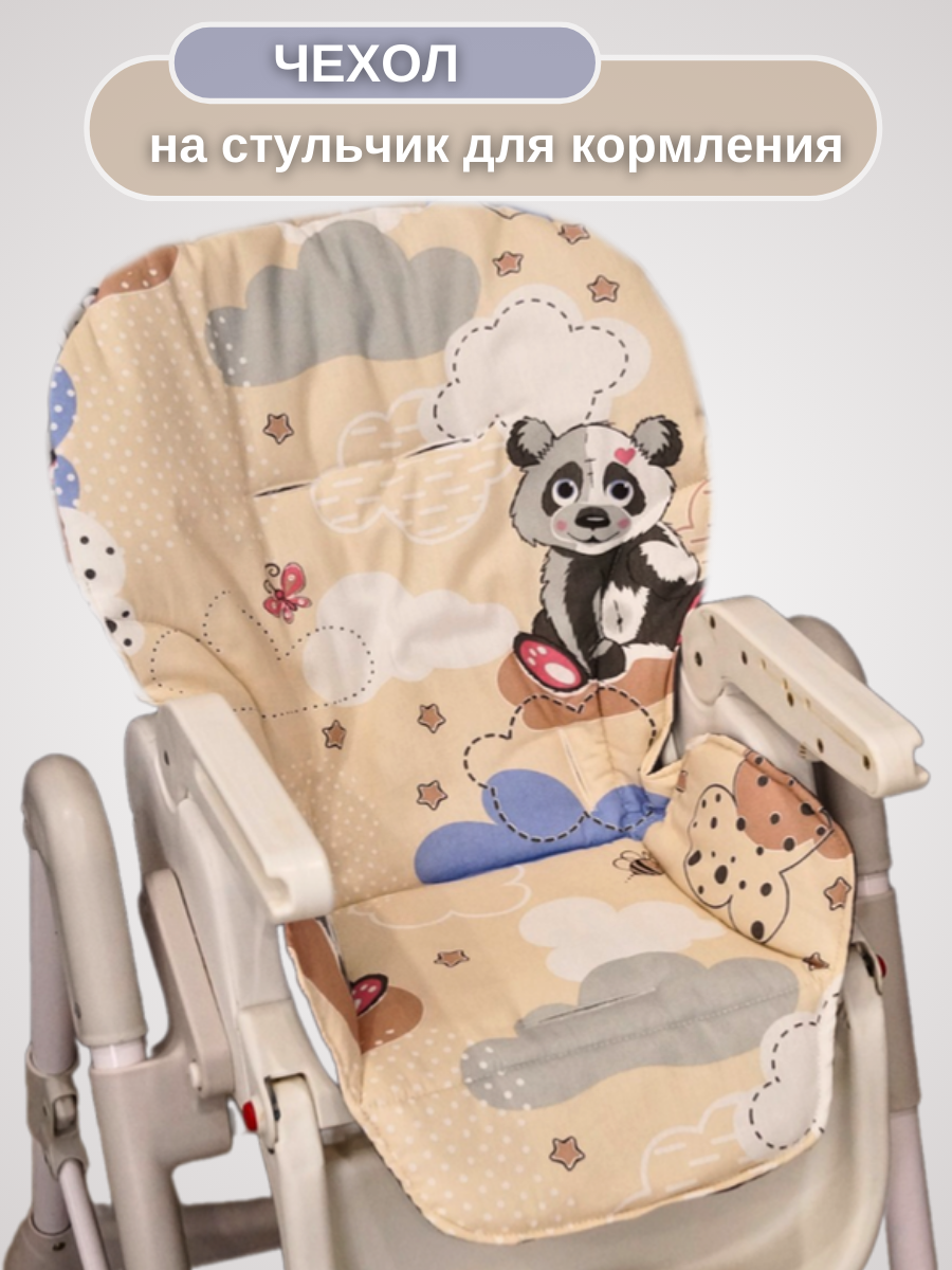 фото Чехол на стульчик для кормления