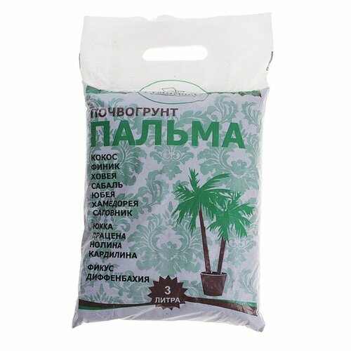 Почвогрунт Гумимакс для пальмы 3 литра почвогрунт гумимакс для пасленовых 5л 8 шт