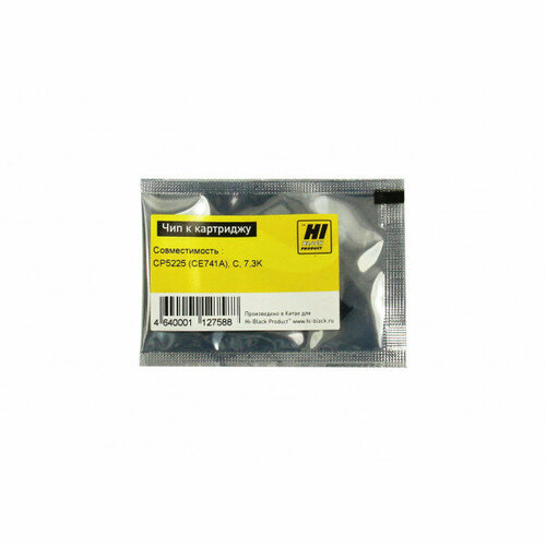Чип Hi-Black к картриджу HP CLJ CP5225 CE741A C 73K 19₽