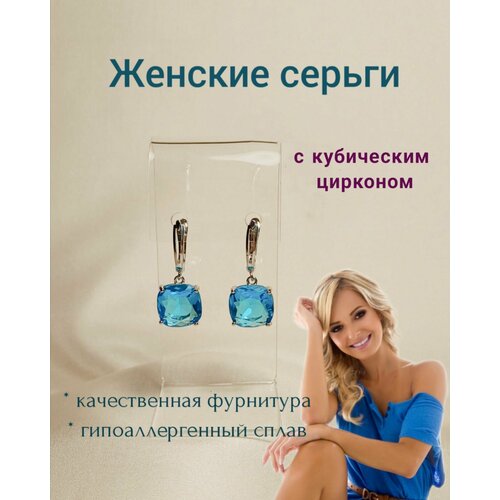 Серьги Fashion jewelry циркон голубой 595₽