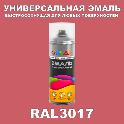 фото Универсальная быстросохнущая эмаль onlak в баллончике, быстросохнущая, глянцевая, для металла, дерева, бетона, кирпича, пластика, стекла, спрей 520 мл, ral3017