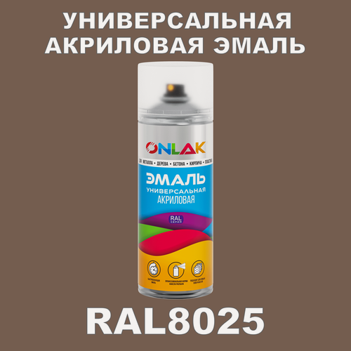 Изображение товара Высокоглянцевая акриловая эмаль ONLAK, в баллончике, быстросохнущая, глянцевая, для металла, дерева, бетона, кирпича, спрей 520 мл, RAL8025