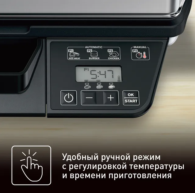 Гриль Tefal - фото №3