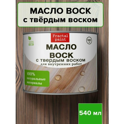 фото Масло воск для дерева с твердым воском (500 мл) fractal paint