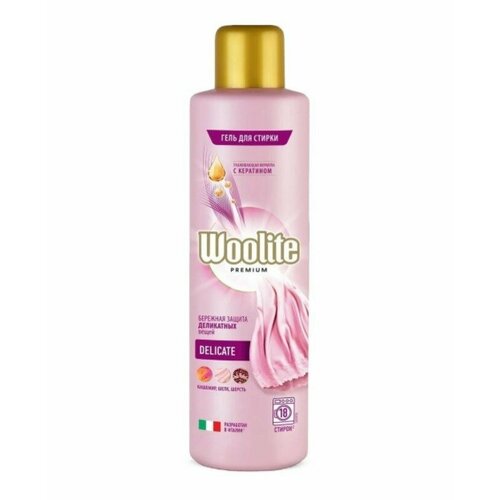 Woolite гель для стирки белья и одежды Premium Delicate 900мл