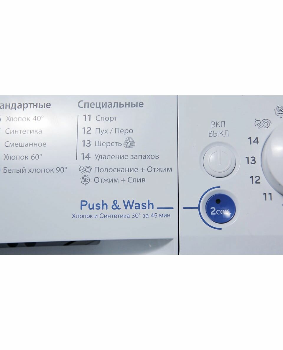 Стиральная машина Indesit BWSD 51051 и раковина Энигма 55