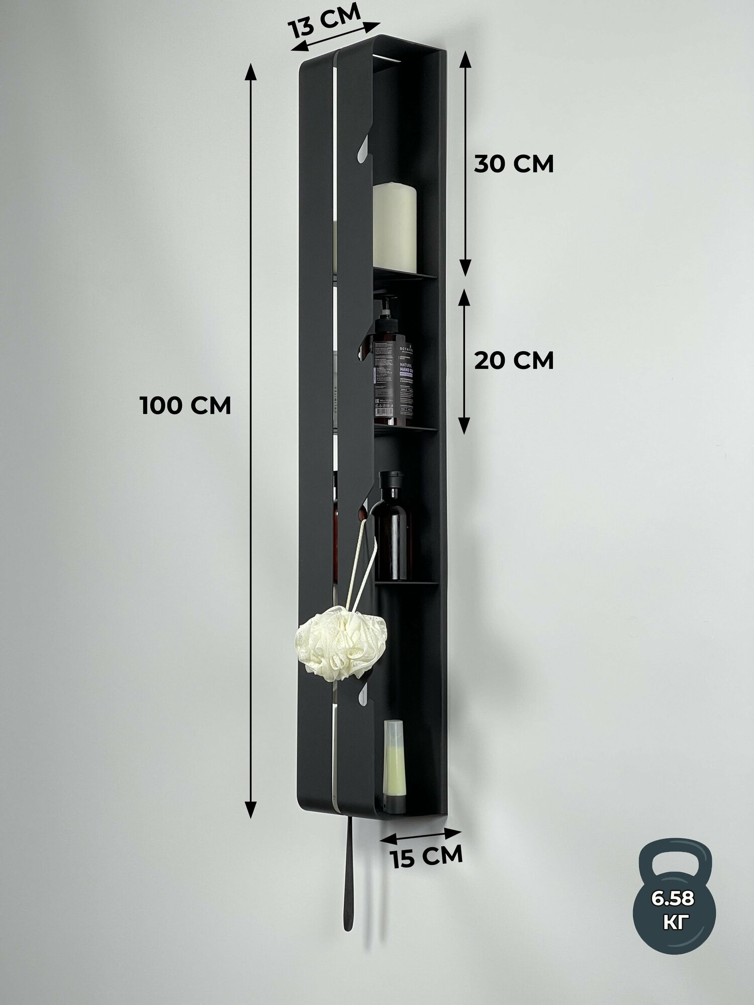 Полка вертикальная настенная для ванной комнаты чёрная