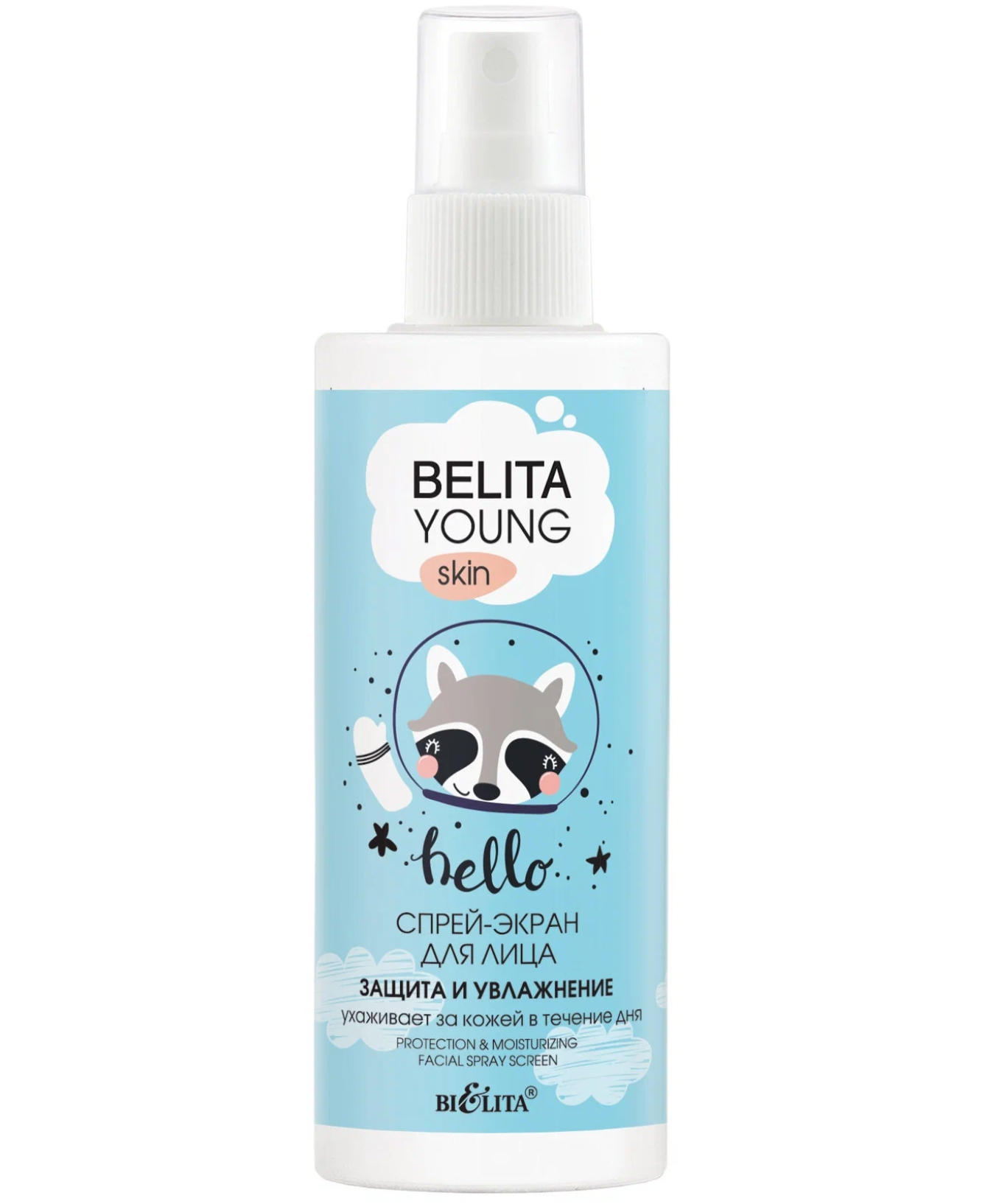 Белита / Belita Young Skin - Спрей-экран для лица Hello Защита и увлажнение 115 мл