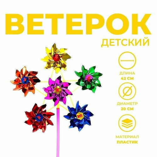 Ветерок цвета 560₽