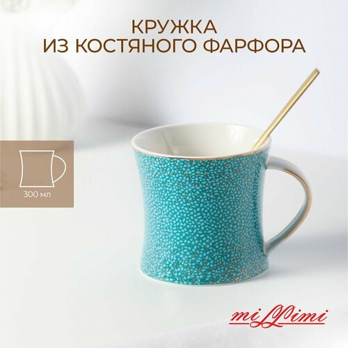 Кружка «Мистерия» 300 мл