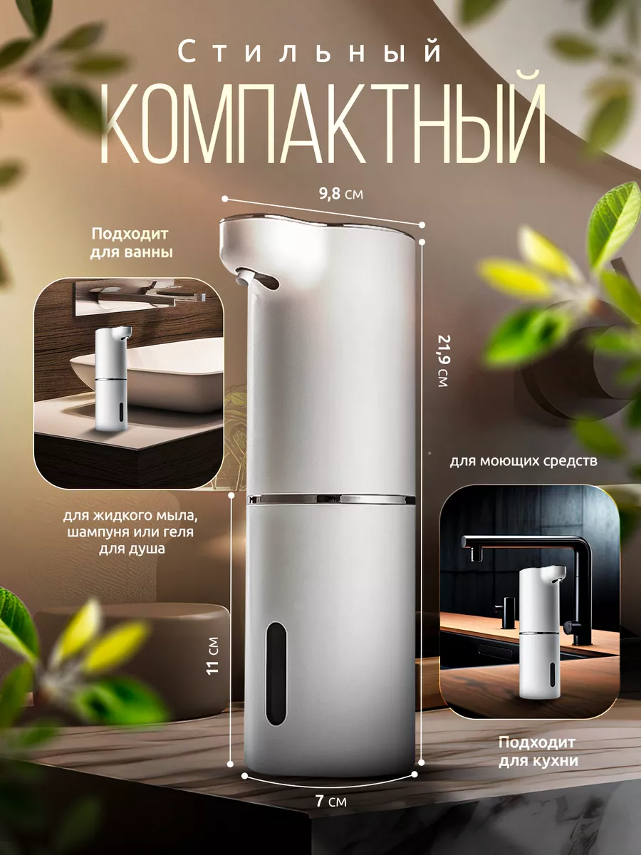 Xiaomi Mijia Auto Foaming Hand Wash Pro (WJXSJ04XW) - фото №13