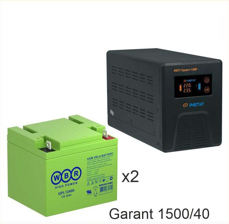 Энергия Гарант-1500 + WBR GPL12400
