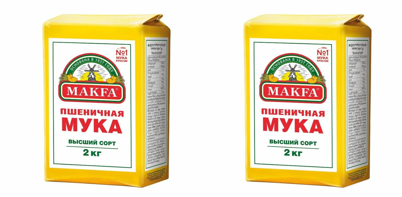 Makfa Мука пшеничная, 2 кг, 2 шт