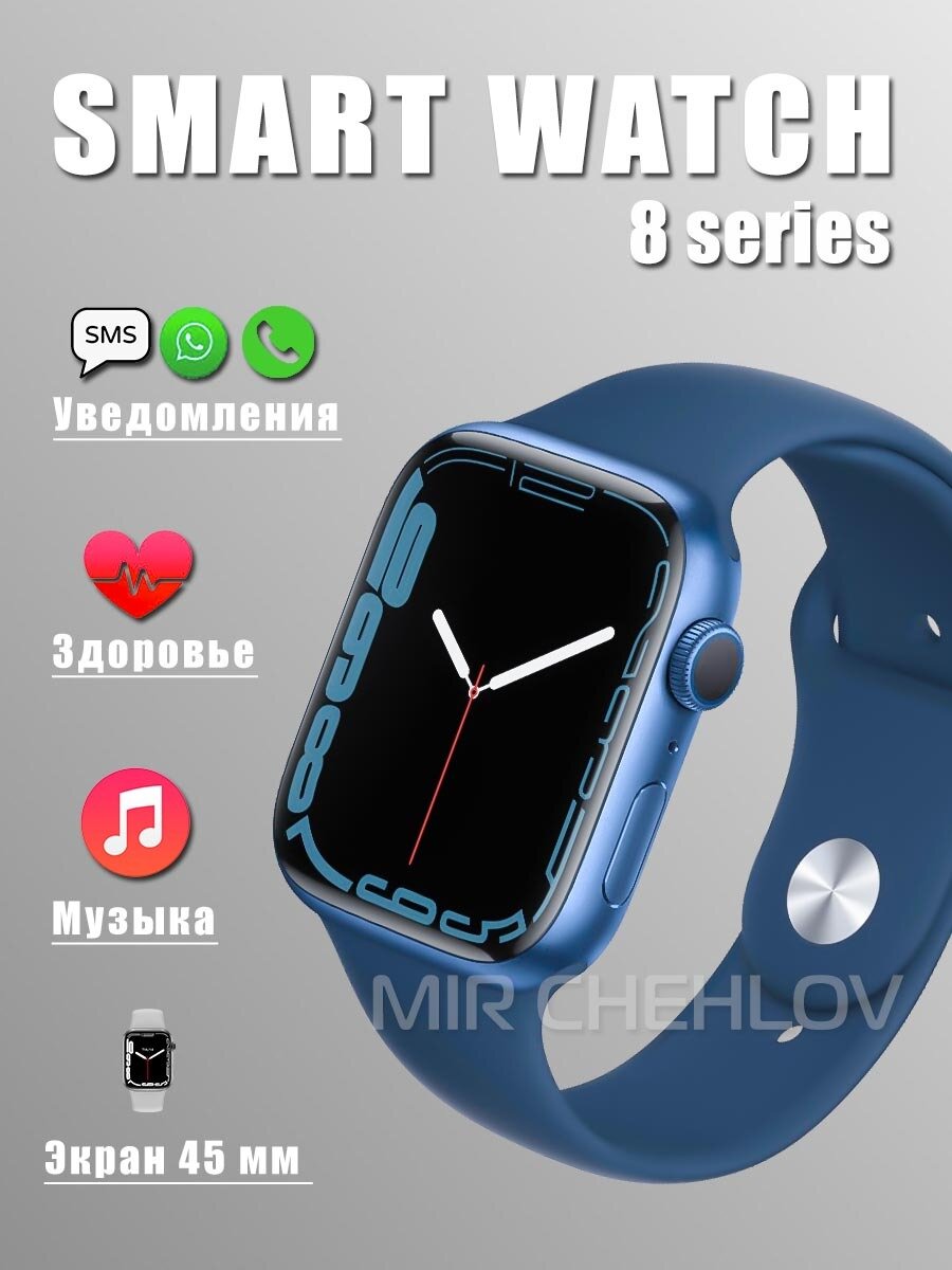 фото Умные часы GS7 Smart Watch 7