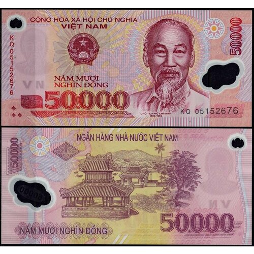 Купюра Вьетнам 50000 донг 2003-2022 (UNC Pick 121)