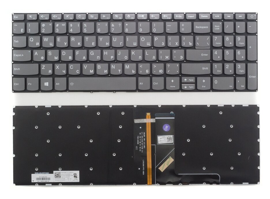 Клавиатура для Lenovo IdeaPad 320-15IKB, Русская, серая без рамки, с подсветкой