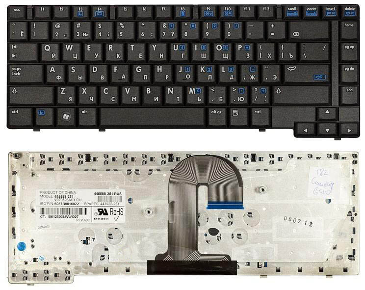 Клавиатура для HP Compaq 6510b черная, крепление 2см. от шлейфа