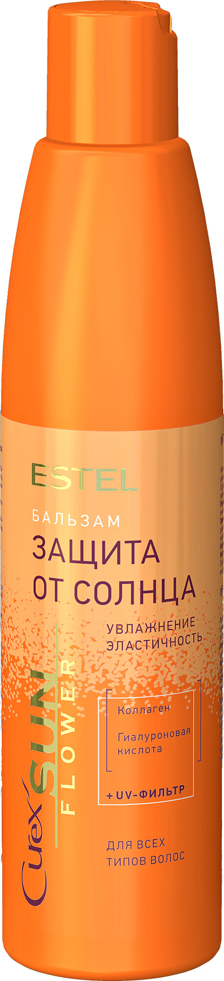 ESTEL Curex SunFlower Бальзам Защита от солнца с UV-Фильтром для всех типов волос, 250 мл