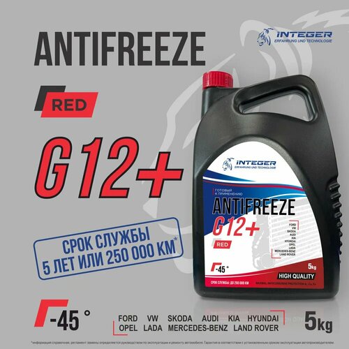 Антифриз 5кг красный охлаждающая жидкость -45 G12 INTEGER RC1018H 2870₽