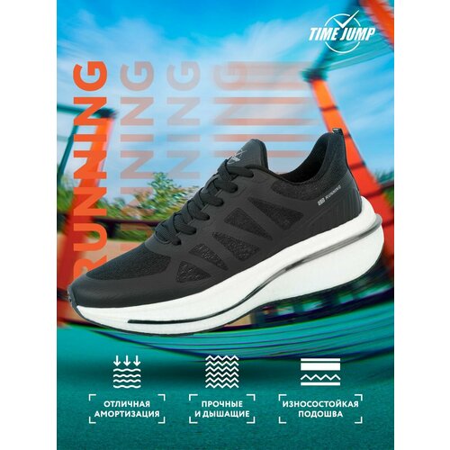 фото Кроссовки timejump, полнота g (eu)/ на среднюю и широкую стопу, размер 43,5, черный