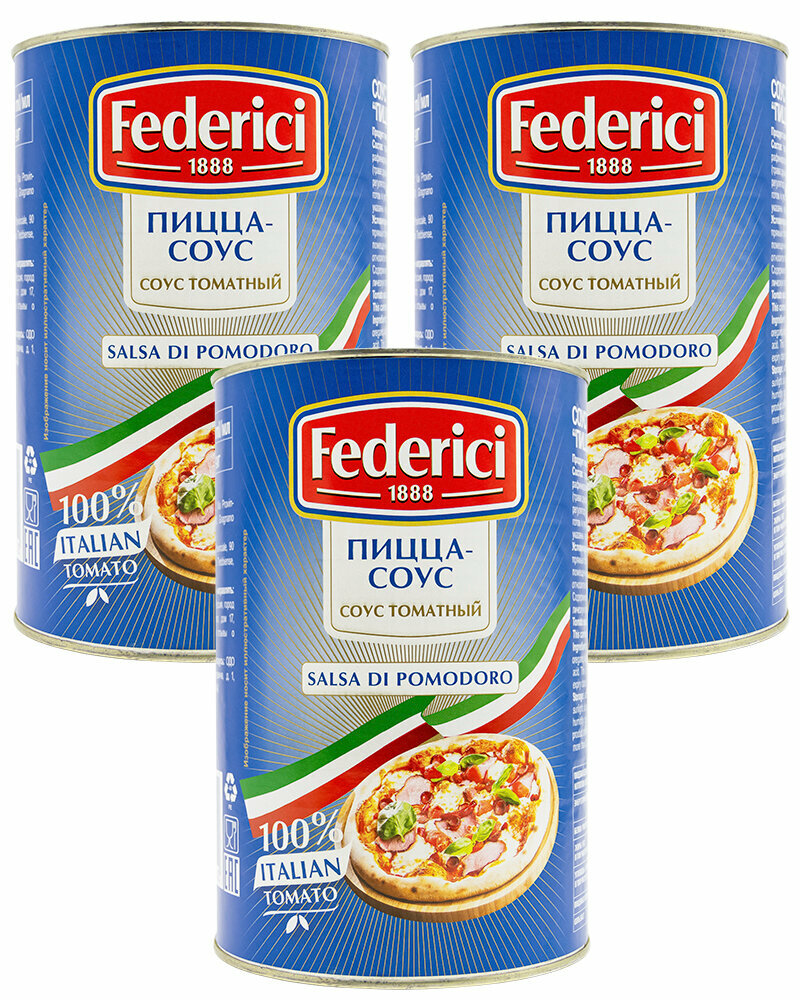 Соус томатный Federici "Пицца-соус" 4250 мл - 3 шт.