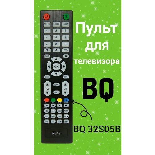 Пульт для телевизора BQ 32S05B bq 32s05b black