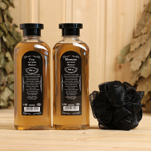 Набор для бани Ваниль 3 предмета гель для душа шампунь и мочалка 397₽